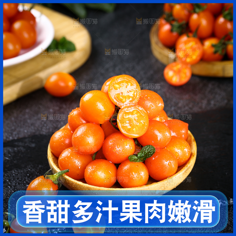 黑底上放着一盘黄金小番茄