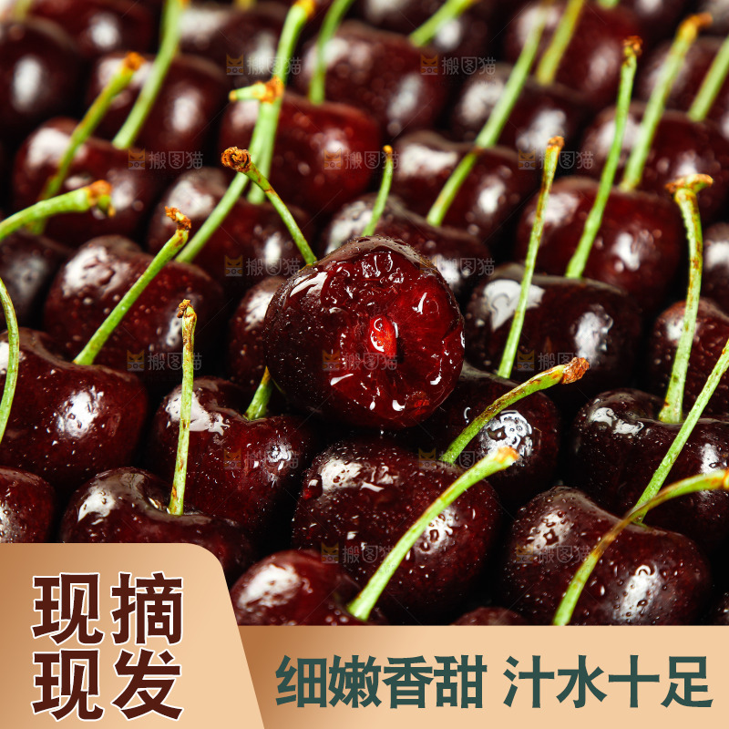 木盘里的智利车厘子