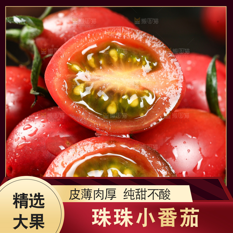 一堆新鲜小番茄