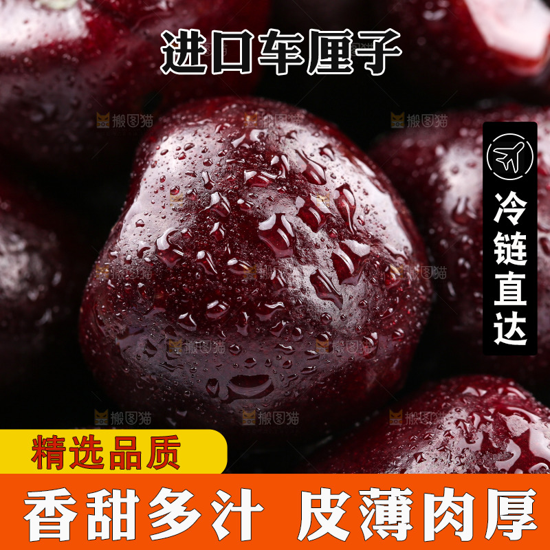 碗里装着智利车厘子
