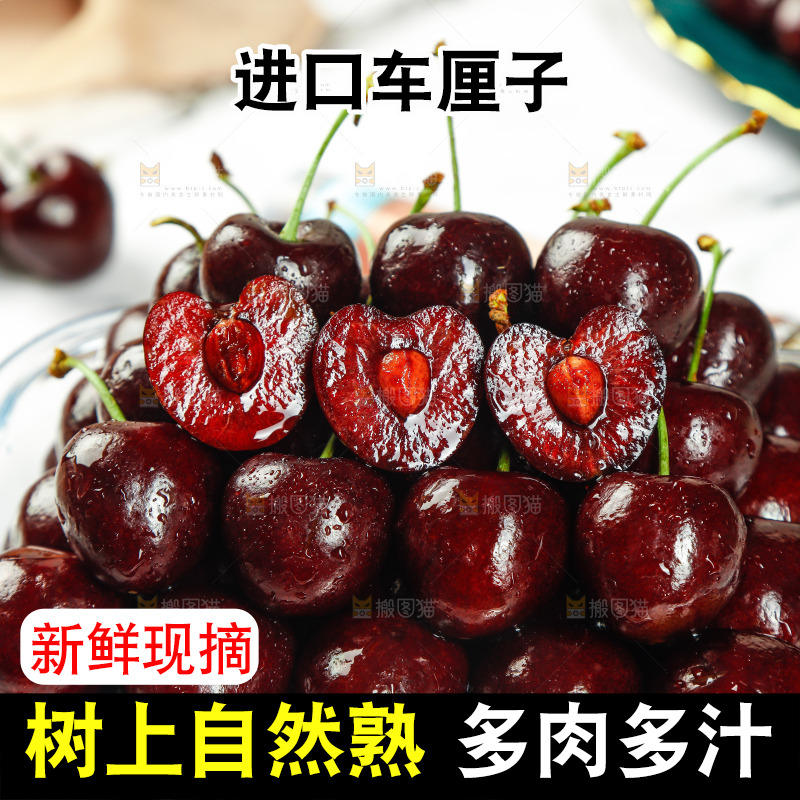 碗里装着黑珍珠车厘子