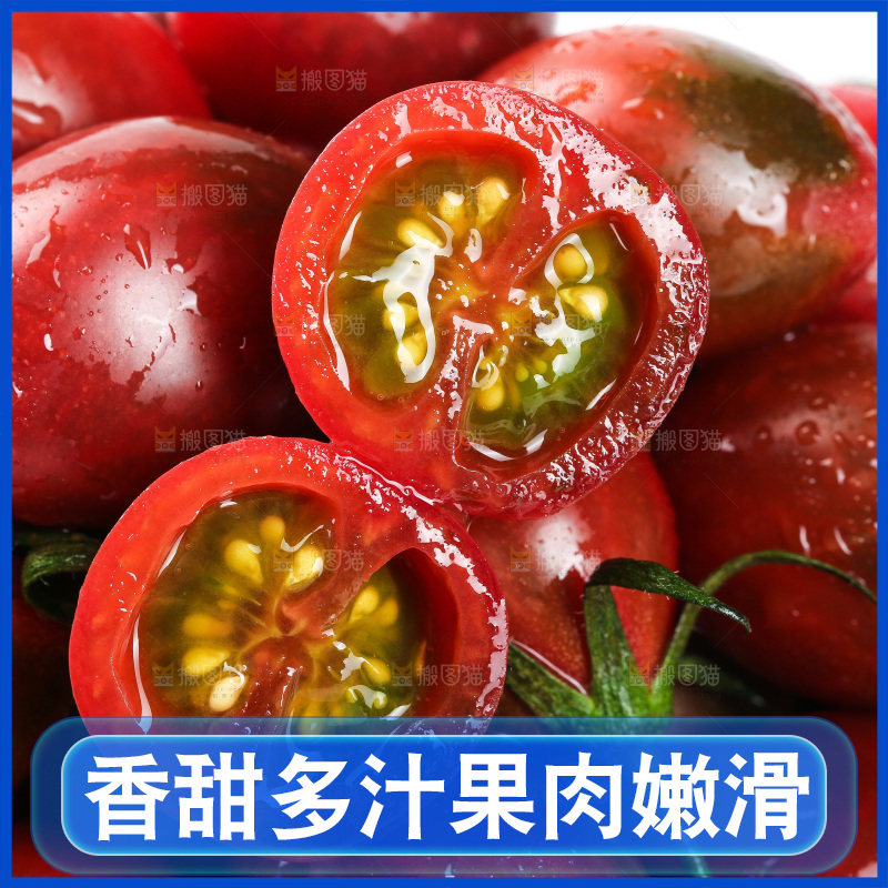 白底上放着珠珠小番茄