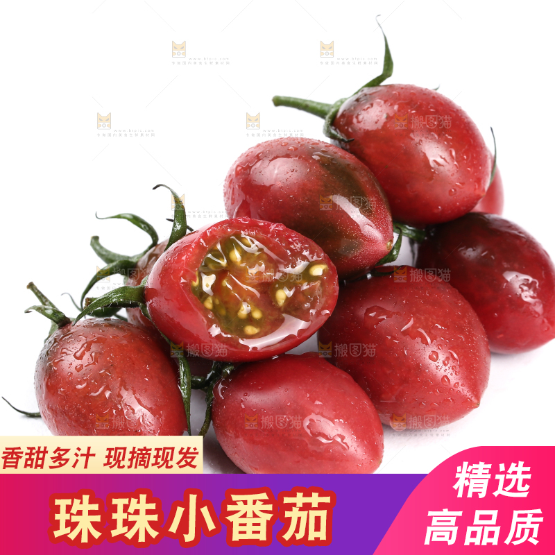 白底上一堆珠珠小番茄