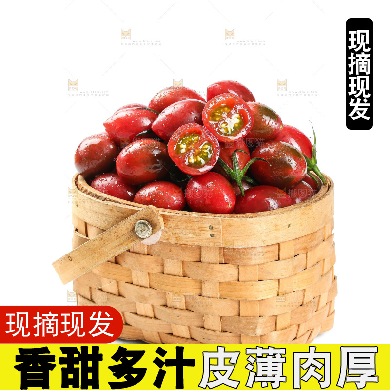 白底上放着一篮子珍珠小番茄