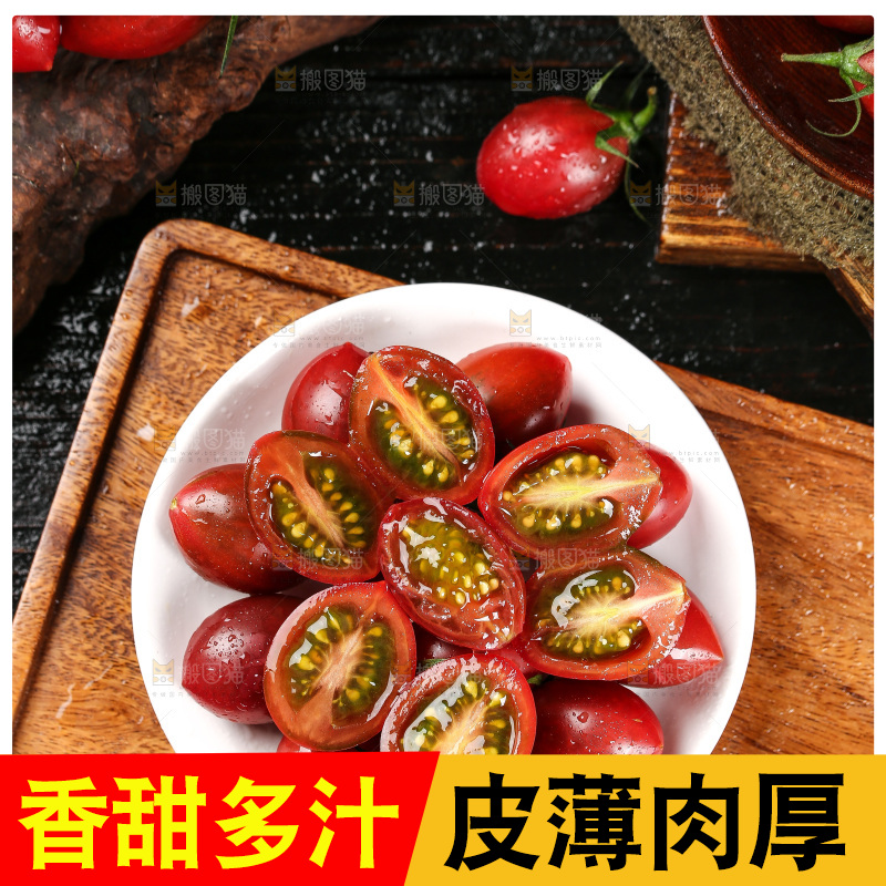 盘子里装着小番茄
