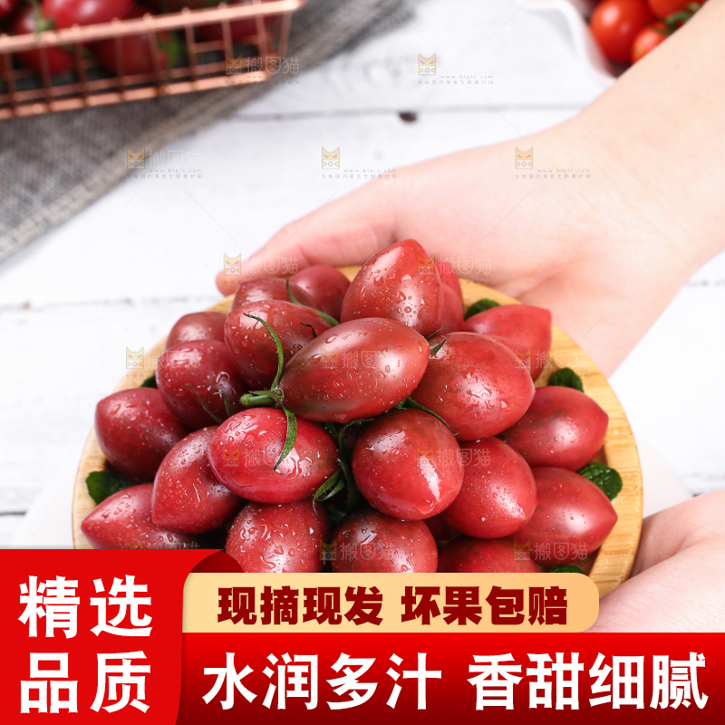 手里端着一盘珍珠小番茄