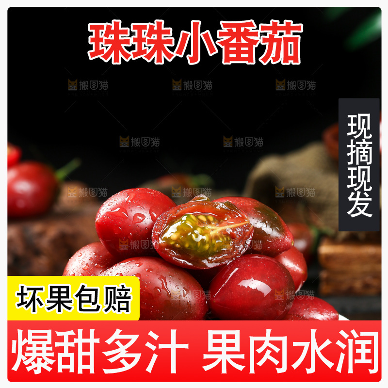 盘子里装着紫葡萄小番茄