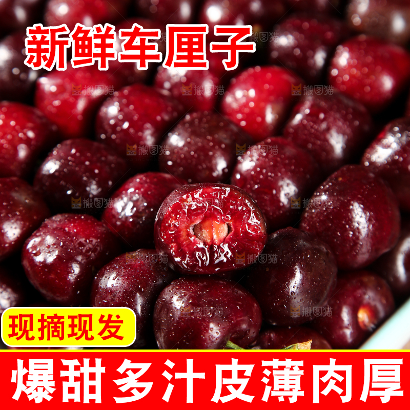 木底上放着一盘车厘子