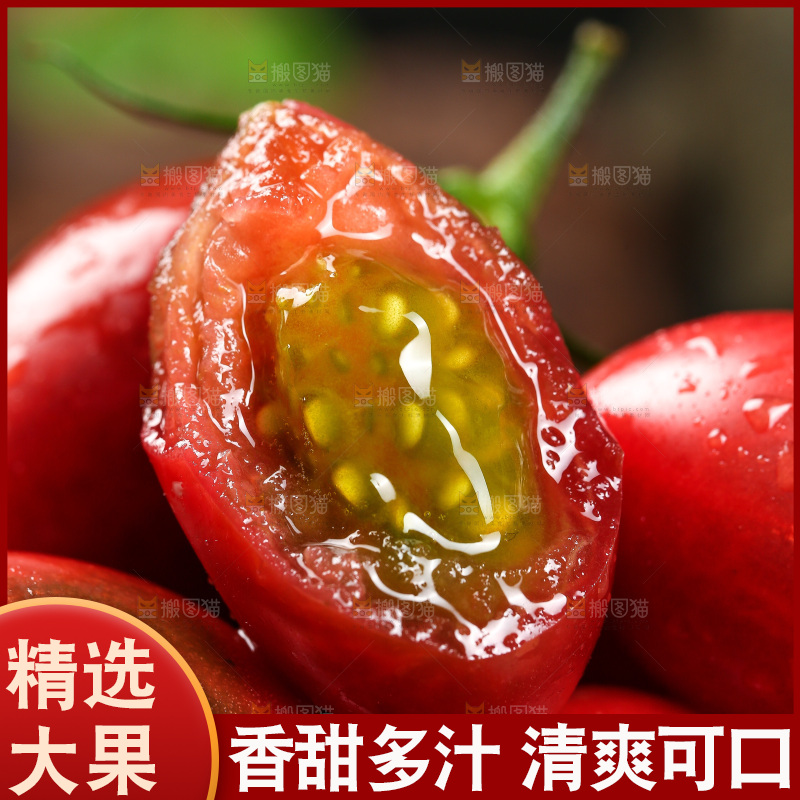 一堆珠珠小番茄