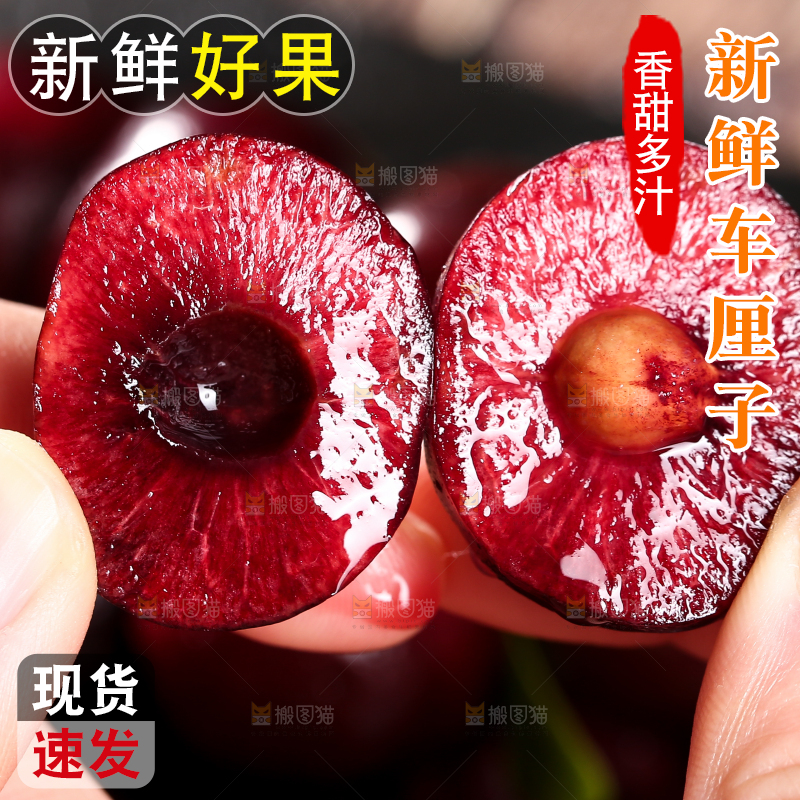 手上拿着车厘子