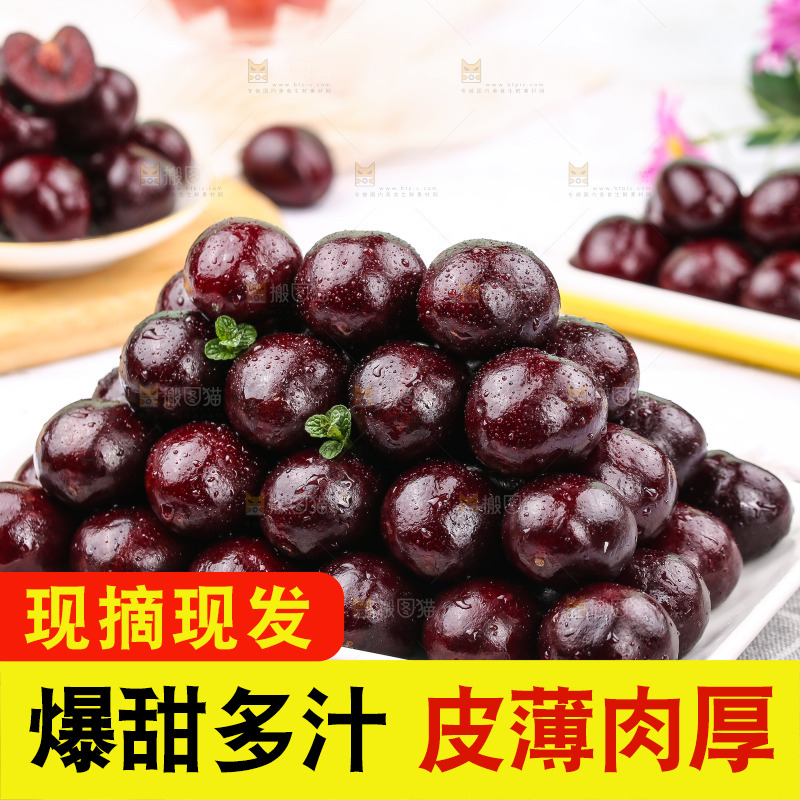 盘子里装着进口车厘子
