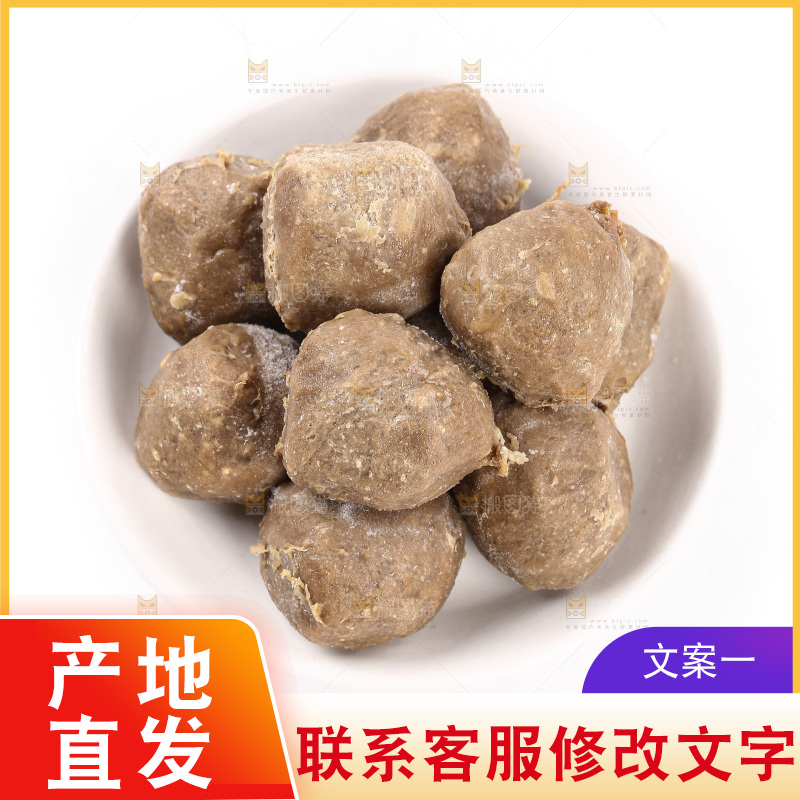 白底上放着一盘牛肉丸