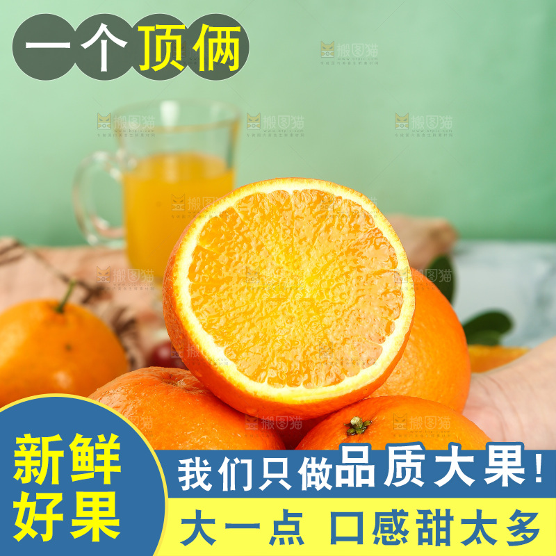 手里拿着青见