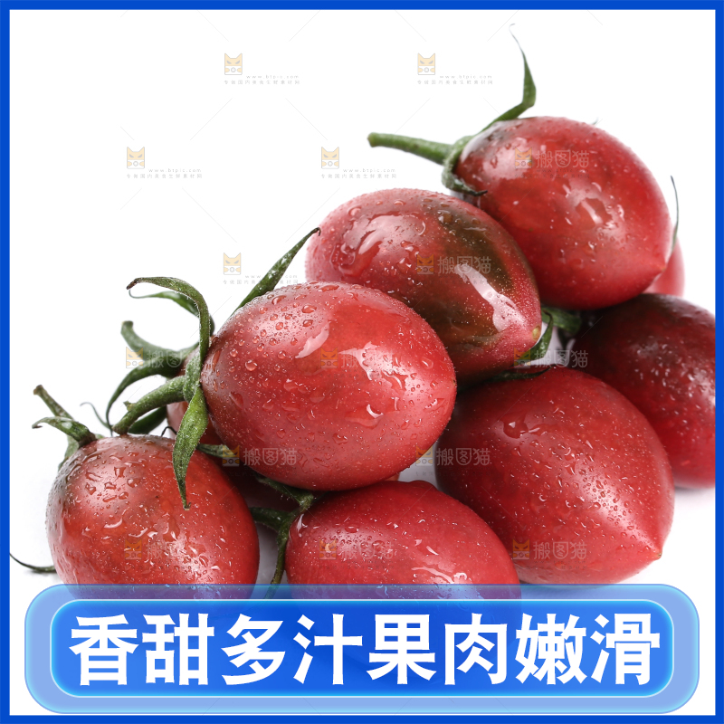 白底上一堆珠珠小番茄