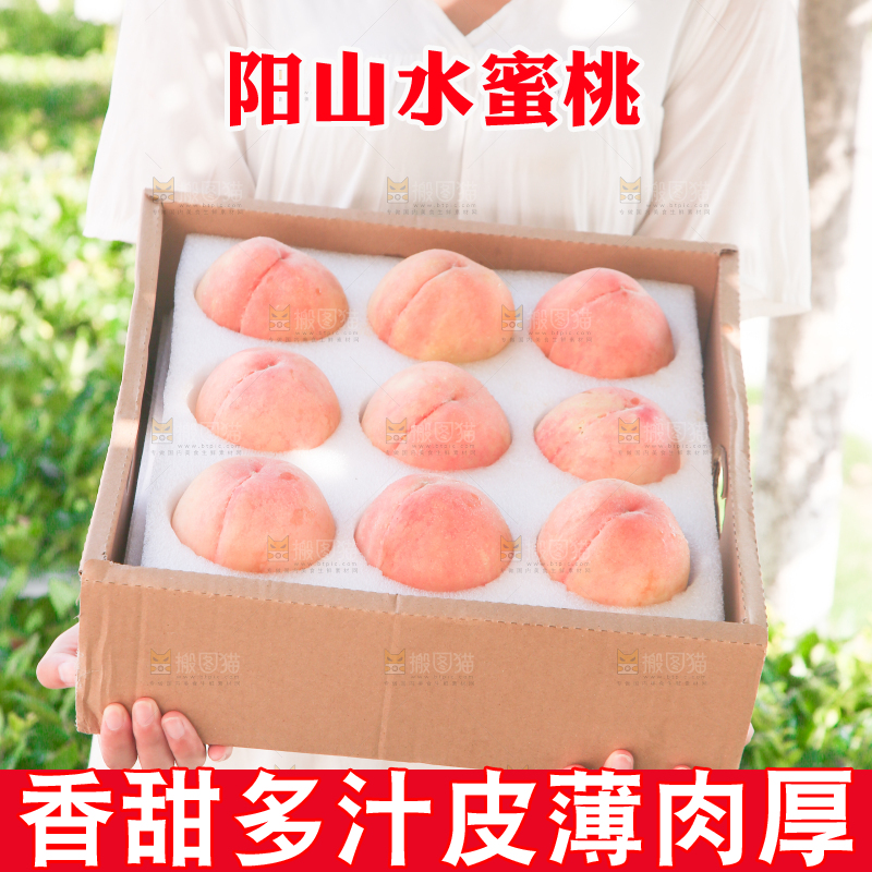 手抱着一箱水蜜桃
