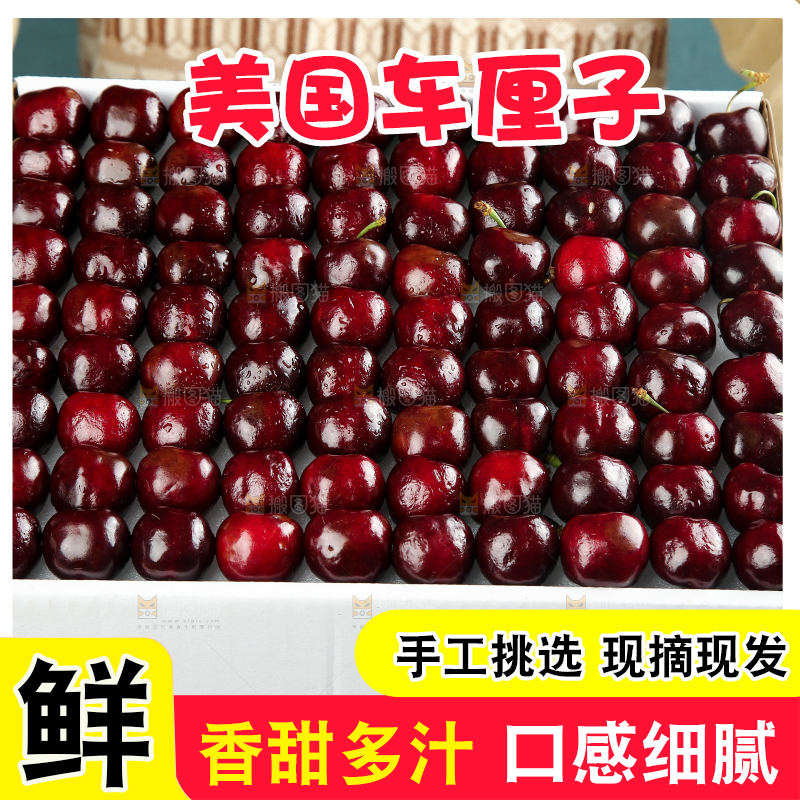 手上端着一箱进口车厘子