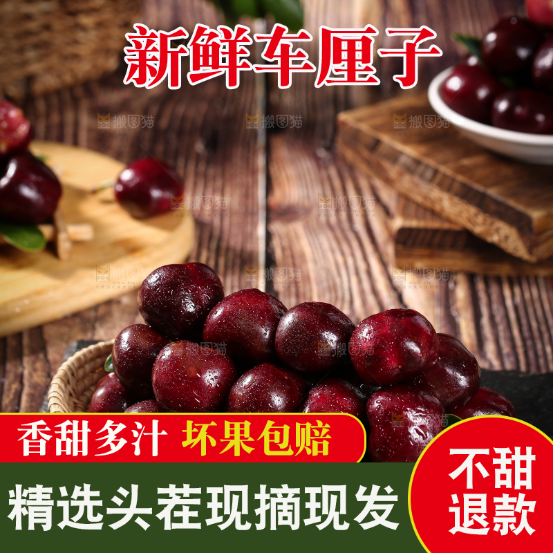 黑底上放着一盘车厘子