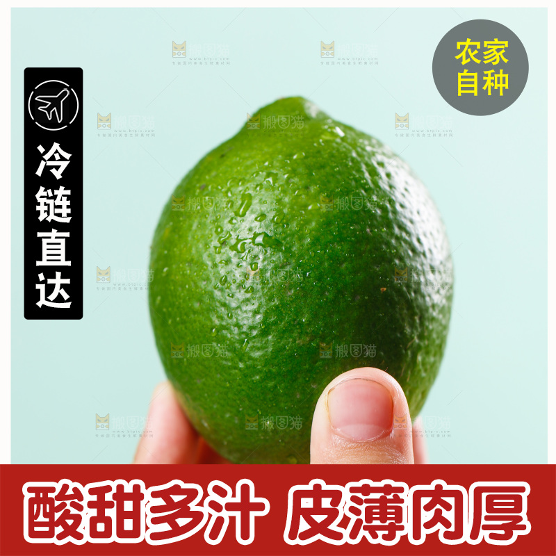 手上拿着青柠檬