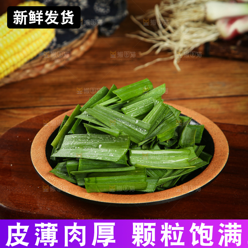 木底上放着一盘大蒜叶