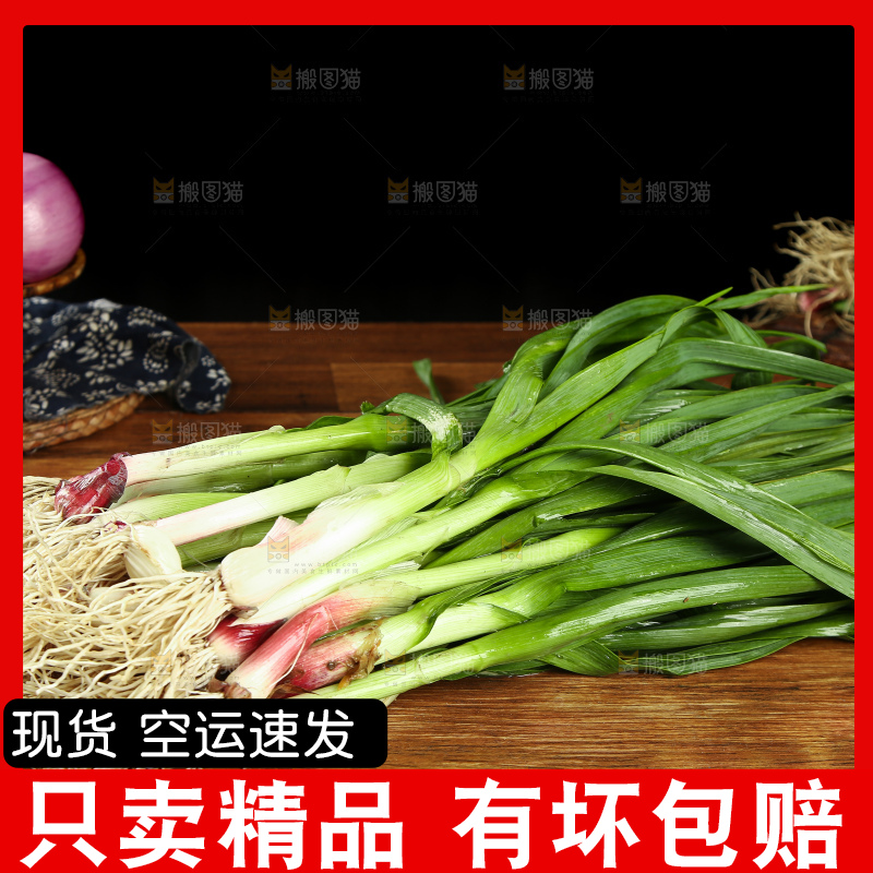 木底上放着一堆蒜苗