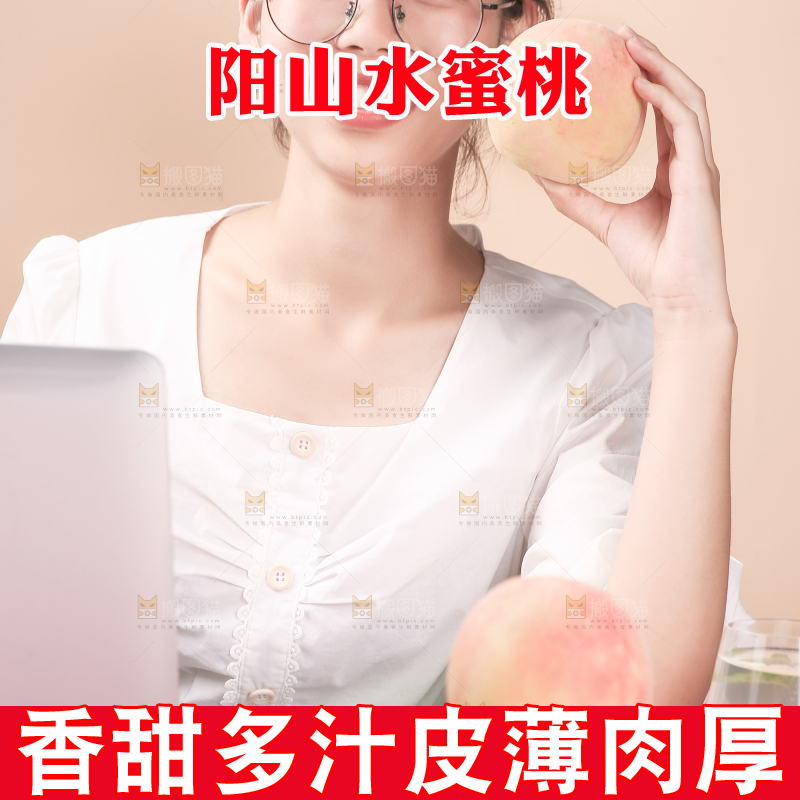女孩手里拿着水蜜桃