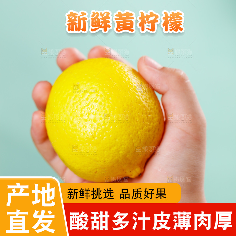 手上拿着黄柠檬