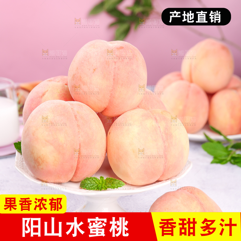 盘子里放着无锡水蜜桃
