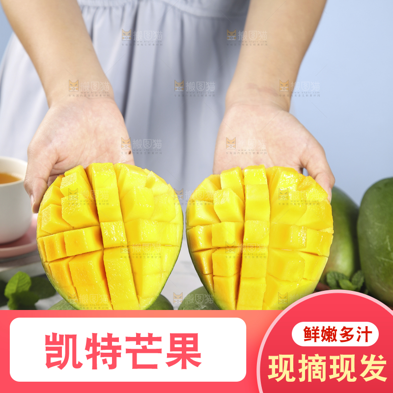 手上拿着的攀枝花芒果果肉