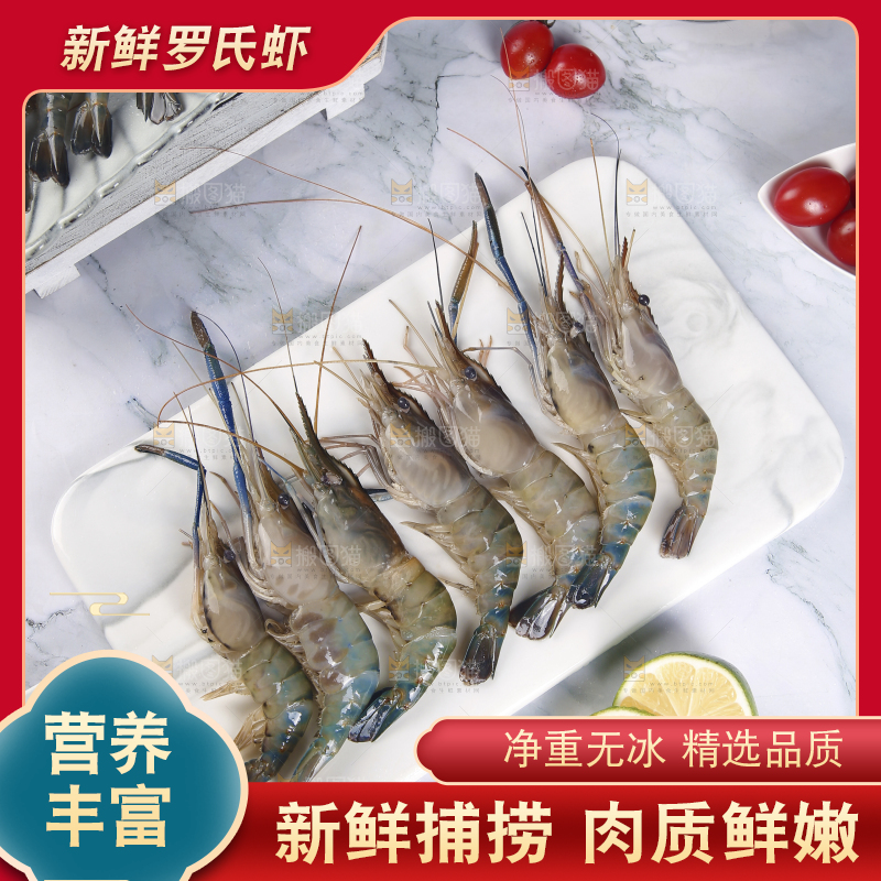 石板上放着罗氏沼虾