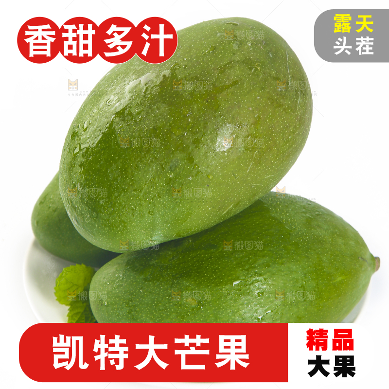 白底上放着一盘凯特芒