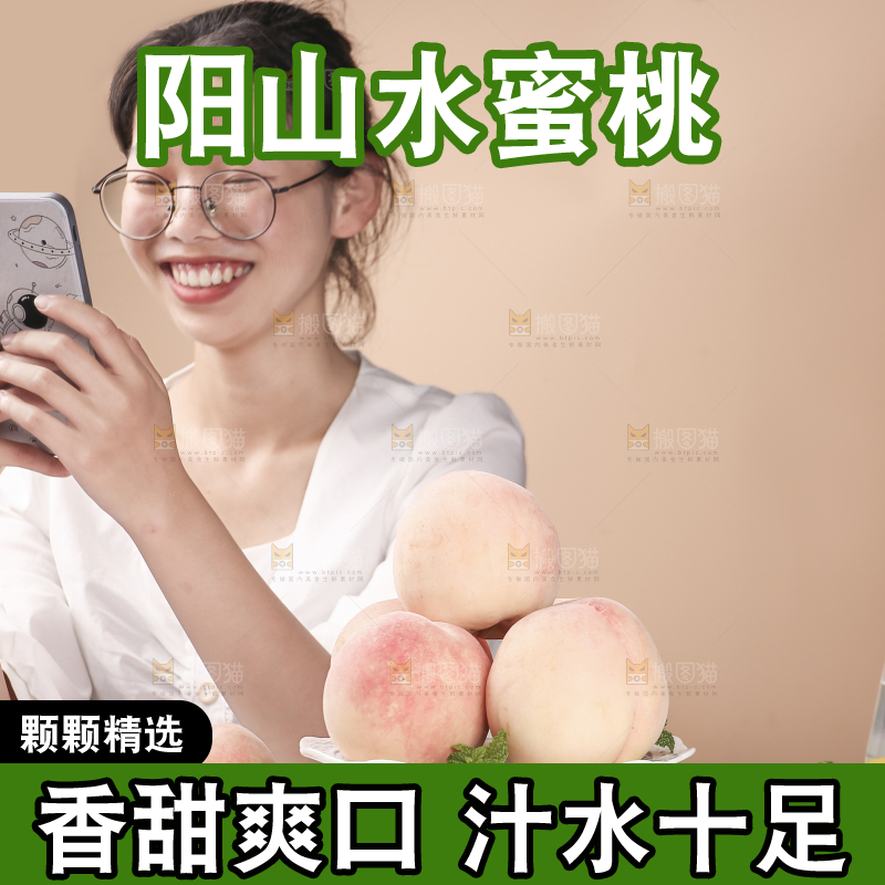 女孩边上放着一盘水蜜桃