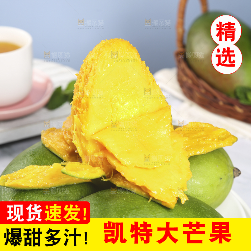 浅底上放着一盘攀枝花凯特芒