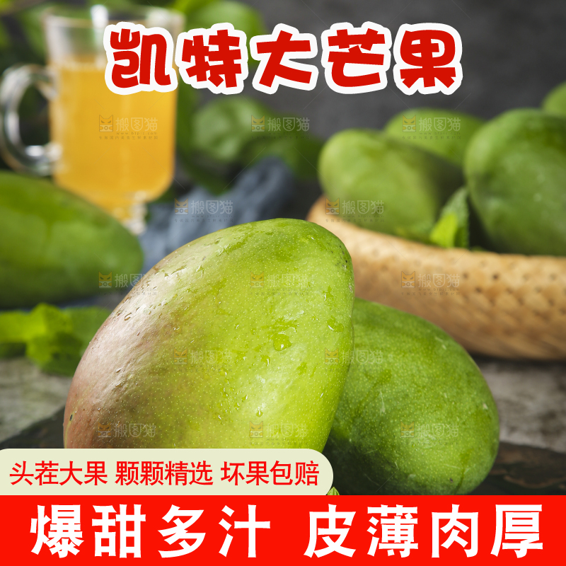 黑板上放着攀枝花凯特芒