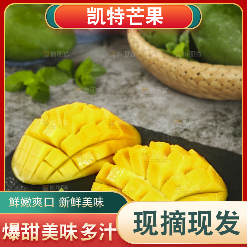 黑板上放着攀枝花凯特芒