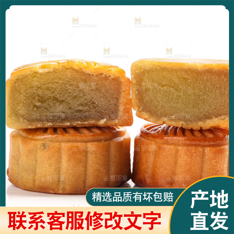 白底上的水果月饼