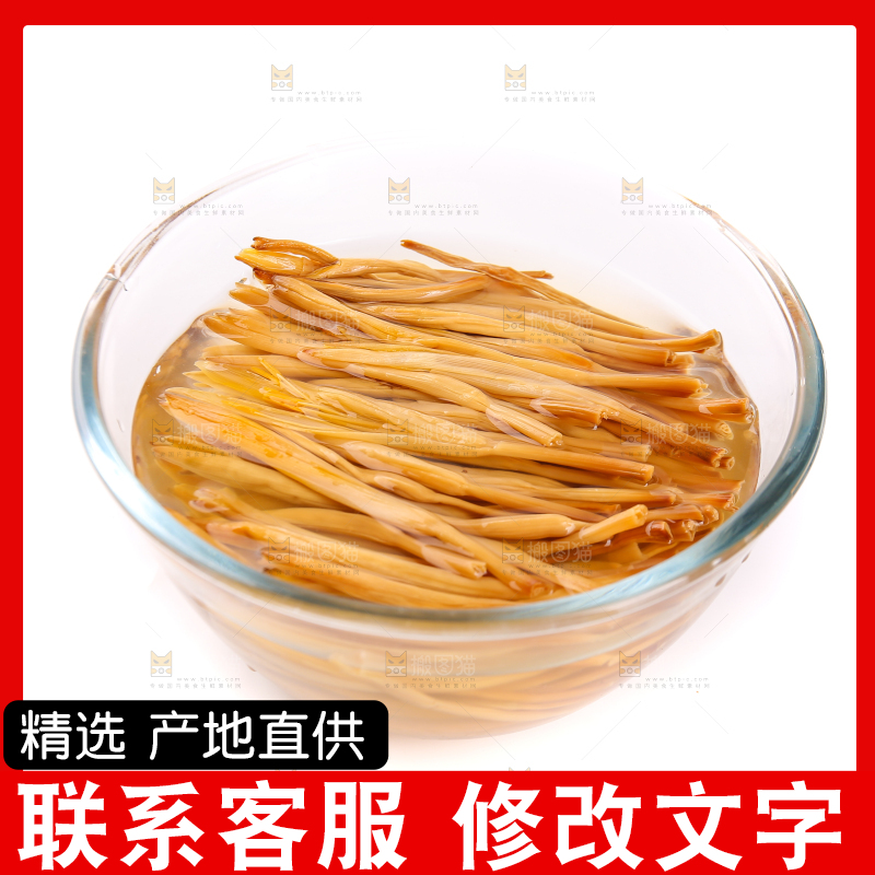 白底上的一碗黄花菜