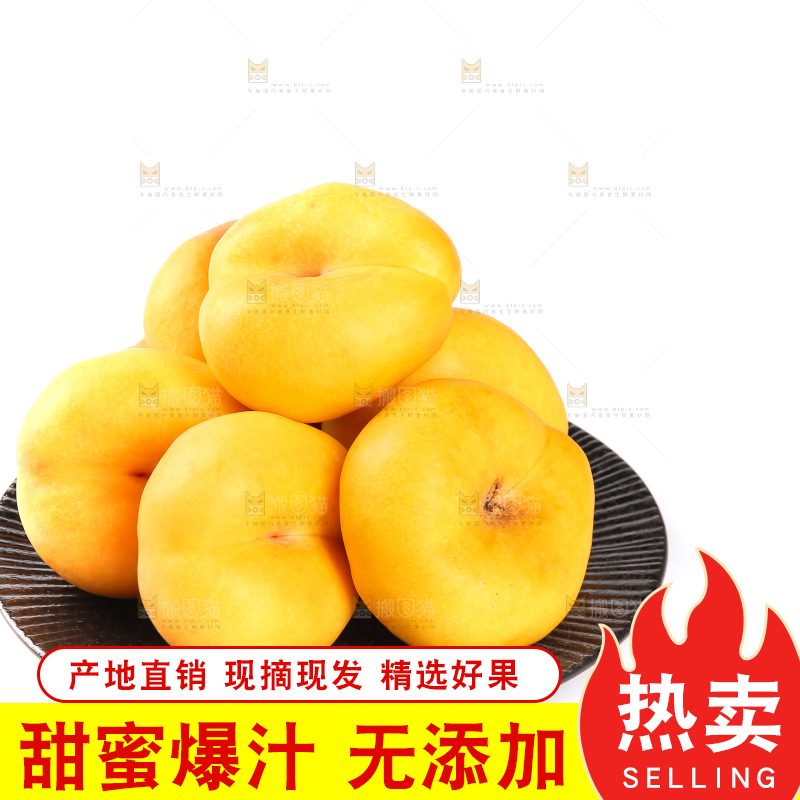 白底上的一盘黄金蟠桃