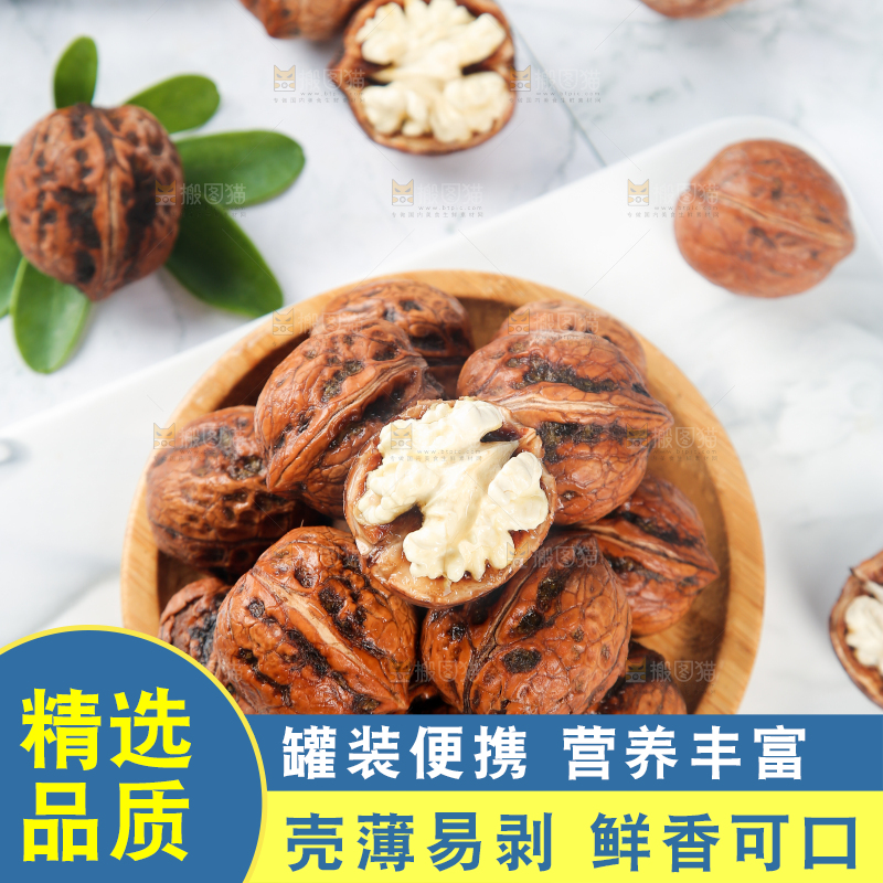 大理石底上的一盘核桃