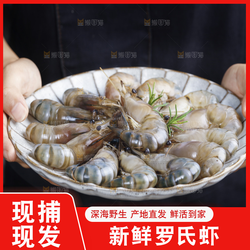 手上端着一盘罗氏虾