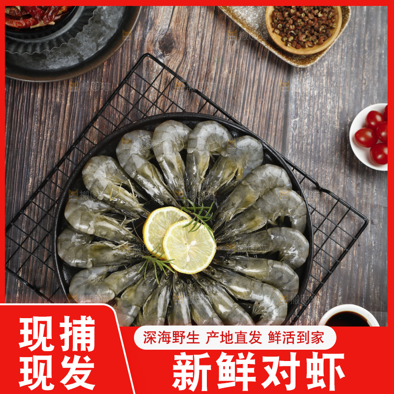 深底上放着一盘大虾