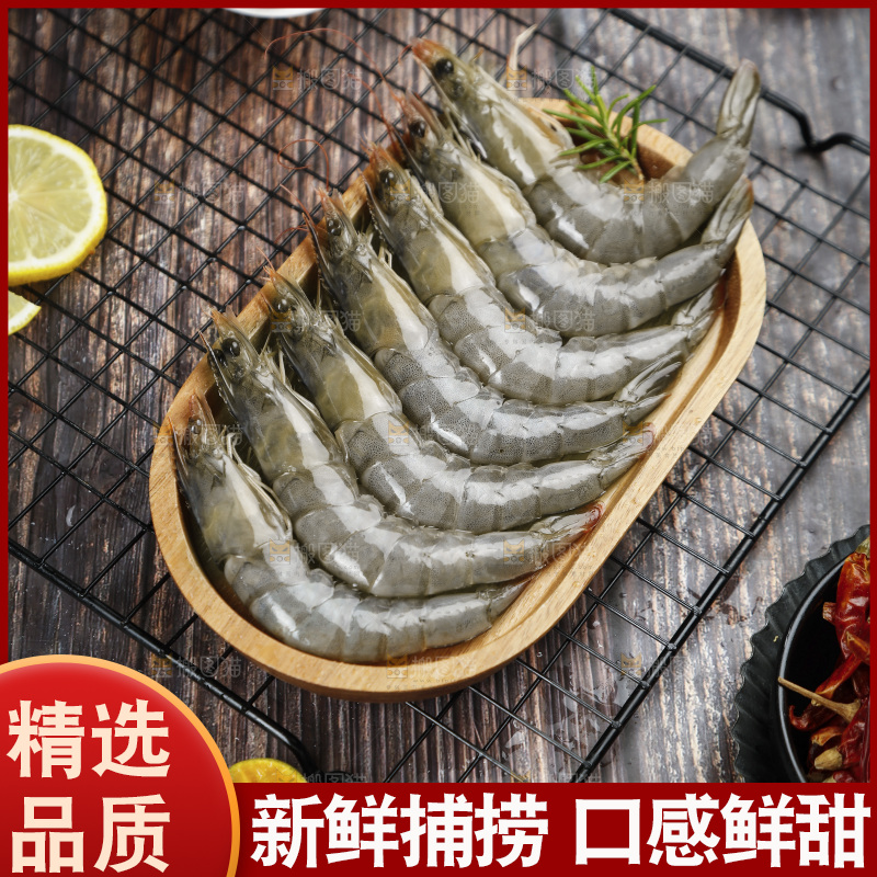 深底上放着一盘青岛大虾