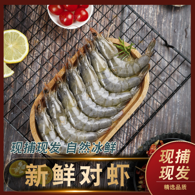 深底上放着一盘青岛大虾
