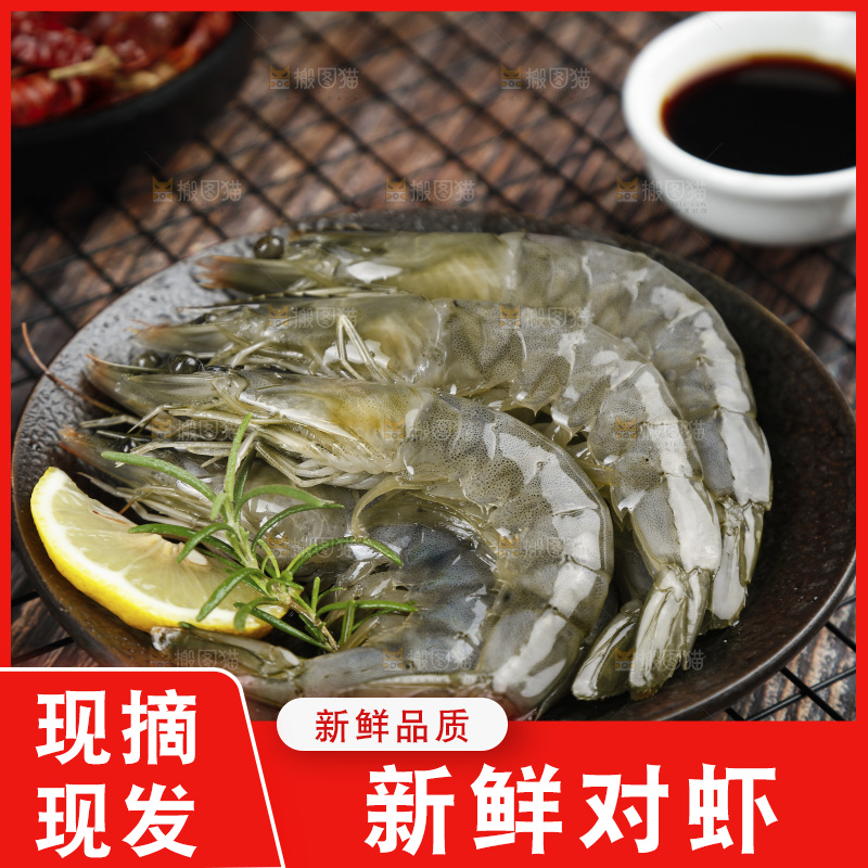 深底上放着一盘青岛大虾