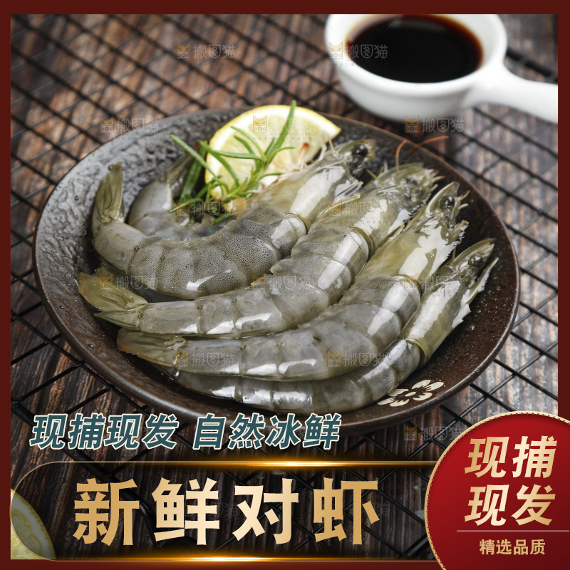 深底上放着一盘青岛大虾