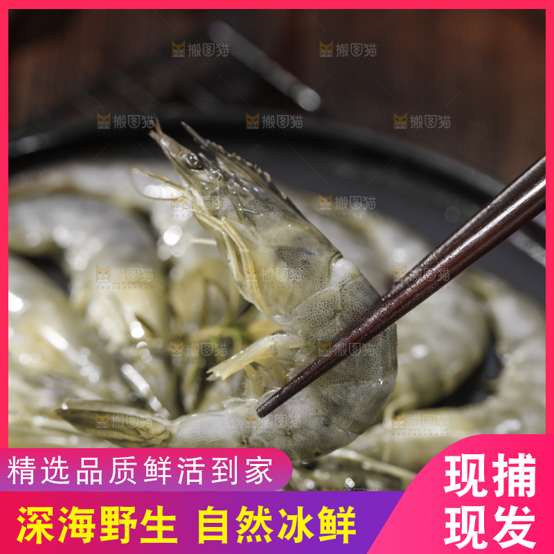 筷子上夹着青岛大虾