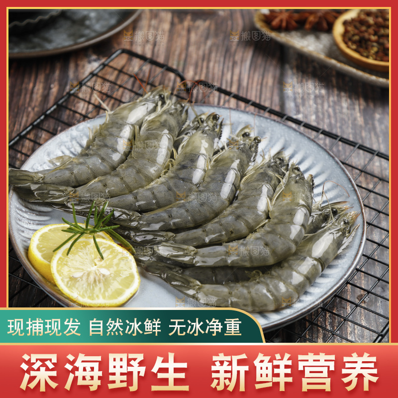 深底上放着一盘大虾