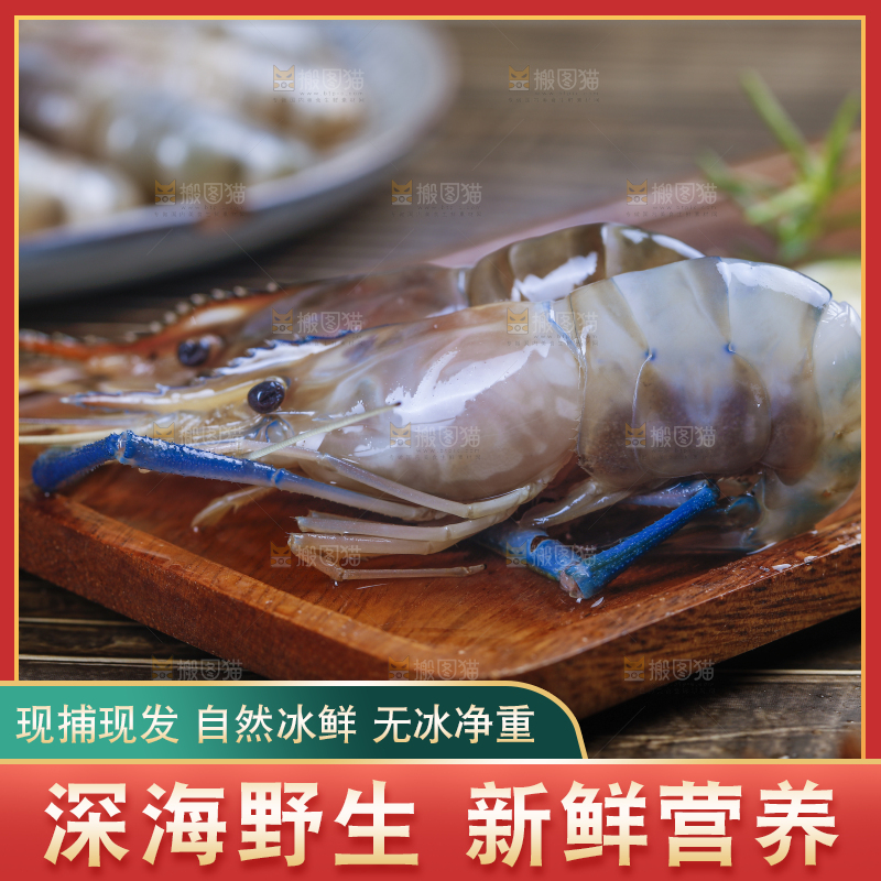 木板上放着罗氏沼虾