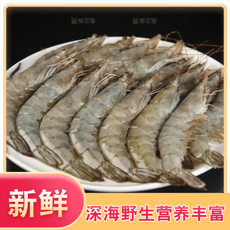 黑底上放着一盘青岛大虾
