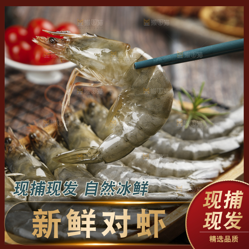 筷子上夹着大虾