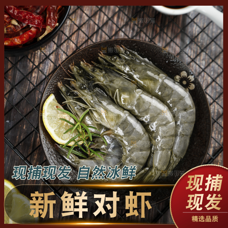 深底上放着一盘青岛大虾